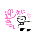 カナイ家？（個別スタンプ：19）