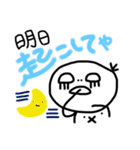 カナイ家？（個別スタンプ：25）
