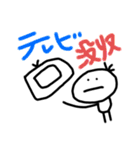 カナイ家？（個別スタンプ：28）