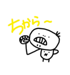 カナイ家？（個別スタンプ：35）
