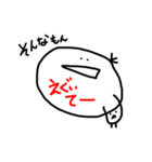 カナイ家？（個別スタンプ：37）