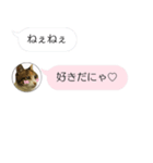 ねこも一緒にLINEしてくれるスタンプ恋愛編（個別スタンプ：23）