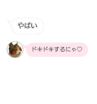 ねこも一緒にLINEしてくれるスタンプ恋愛編（個別スタンプ：27）