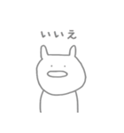 感情のないうさぎ2（個別スタンプ：2）