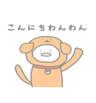 感情のないうさぎ2（個別スタンプ：5）