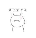 感情のないうさぎ2（個別スタンプ：10）