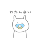 感情のないうさぎ2（個別スタンプ：17）