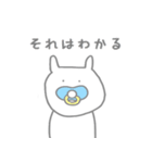 感情のないうさぎ2（個別スタンプ：18）