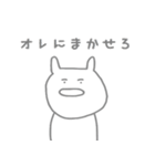 感情のないうさぎ2（個別スタンプ：20）