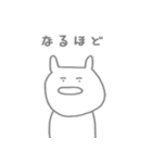 感情のないうさぎ2（個別スタンプ：22）