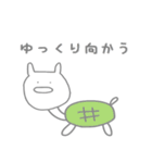 感情のないうさぎ2（個別スタンプ：24）