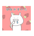 感情のないうさぎ2（個別スタンプ：25）