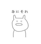 感情のないうさぎ2（個別スタンプ：27）