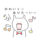 感情のないうさぎ2（個別スタンプ：31）