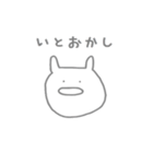 感情のないうさぎ2（個別スタンプ：32）