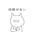 感情のないうさぎ2（個別スタンプ：36）
