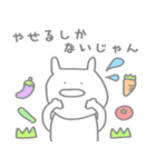 感情のないうさぎ2（個別スタンプ：37）