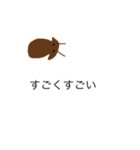 古代のスタンプ（個別スタンプ：8）