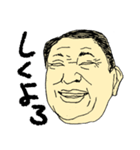 7:3 The People（個別スタンプ：2）