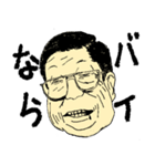 7:3 The People（個別スタンプ：8）