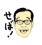 7:3 The People（個別スタンプ：10）