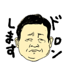 7:3 The People（個別スタンプ：13）