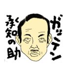 7:3 The People（個別スタンプ：15）