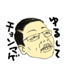 7:3 The People（個別スタンプ：17）