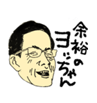 7:3 The People（個別スタンプ：18）