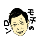 7:3 The People（個別スタンプ：19）