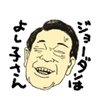 7:3 The People（個別スタンプ：23）