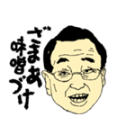 7:3 The People（個別スタンプ：27）