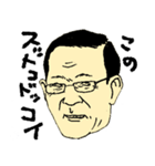 7:3 The People（個別スタンプ：28）