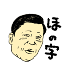 7:3 The People（個別スタンプ：30）