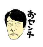 7:3 The People（個別スタンプ：35）
