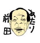7:3 The People（個別スタンプ：36）