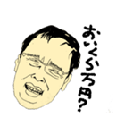 7:3 The People（個別スタンプ：37）