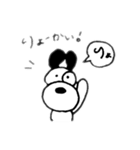 まんじ犬のまんちゃん3（個別スタンプ：3）