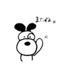 まんじ犬のまんちゃん3（個別スタンプ：4）