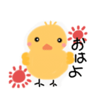 ひよこのまいにち（個別スタンプ：2）