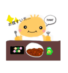 ひよこのまいにち（個別スタンプ：8）