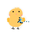 ひよこのまいにち（個別スタンプ：12）