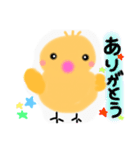 ひよこのまいにち（個別スタンプ：14）