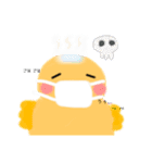 ひよこのまいにち（個別スタンプ：16）