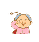 スーパーじいちゃん（個別スタンプ：14）