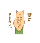 スーパーじいちゃん（個別スタンプ：31）