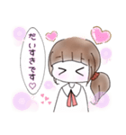 ＊ 恋する乙女ちゃん。＊（個別スタンプ：3）