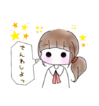 ＊ 恋する乙女ちゃん。＊（個別スタンプ：17）