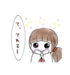 ＊ 恋する乙女ちゃん。＊（個別スタンプ：33）