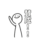 無気力くんスタンプ第3弾（個別スタンプ：1）